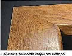 Бесшовная технология сварки